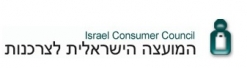 מדריך לגיל השלישי מטעם המועצה הישראלית לצרכנות. לפרטים לחץ כאן