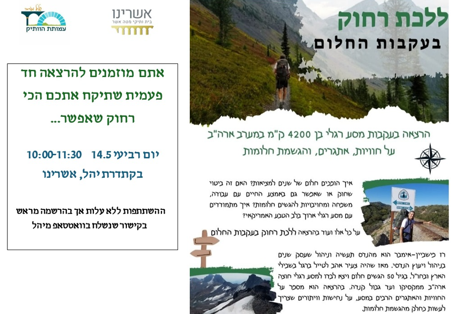 מסמך מצורף מסמך מצורף