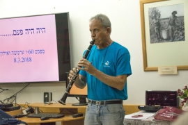 מפגש בין ותיקי עראמשה לותיקי קיבוץ אילון