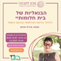 מסמך מצורף מסמך מצורף